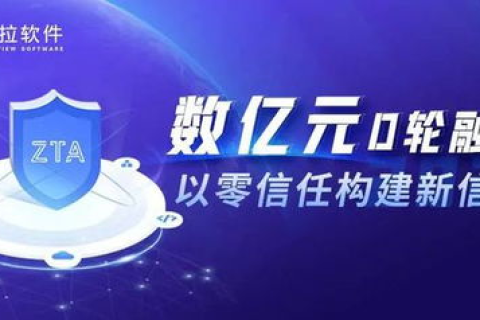 众诚网络科技评测，构建数字时代下的信息信任桥梁