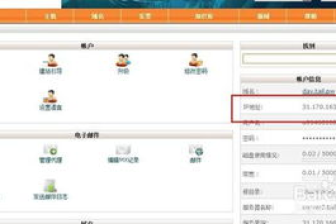 我有顶级域名和空间，如何创建以自定义域名结尾的邮箱？