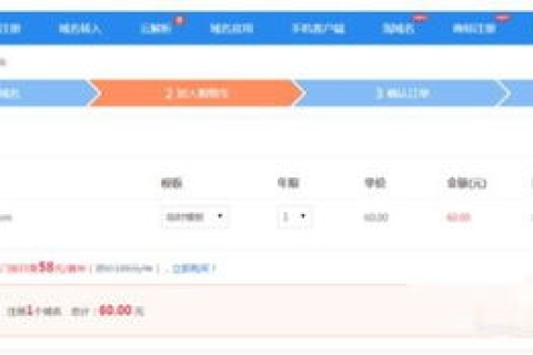 我注册的TK域名为啥被暂停，深度解析与应对策略