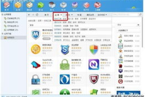 阿里巴巴注册的顶级域名网站如何上传工商亮照标识