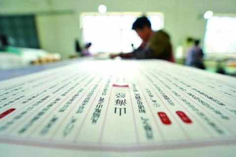 挑战传统与创新，老品牌双线评测再出发—以经典国货为试点