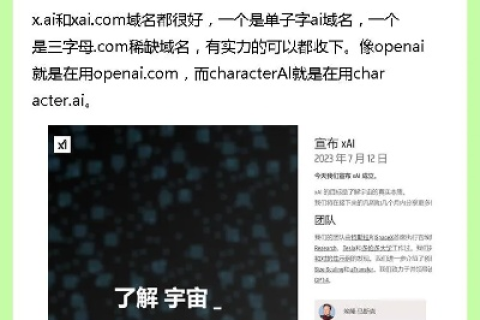 域名www.xauedu.cn中的一级域名是什么？