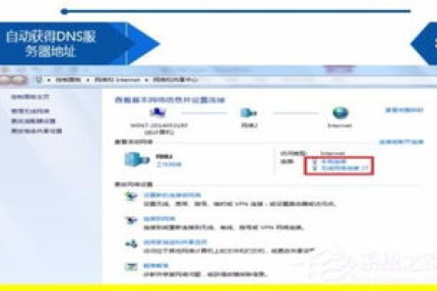 域名DNS解析，为何更换腾讯DNS后仍然出现DNS错误？