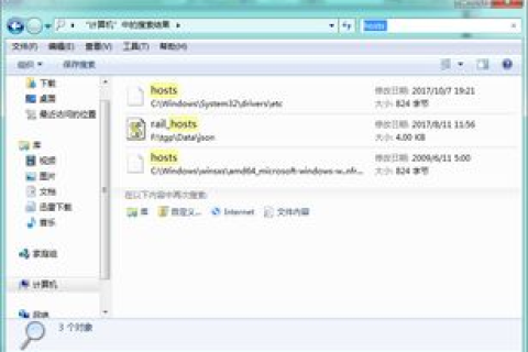 请教大家一个问题，同一IP地址多域名对应多个Web站点的问题