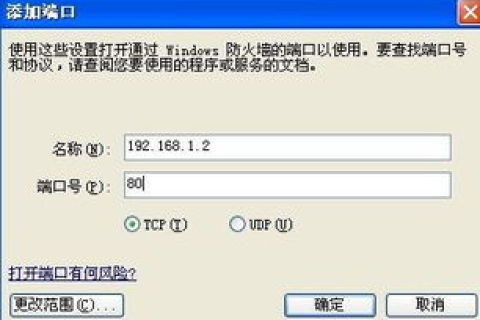 花生壳域名自己不能访问的解决方法与原因分析
