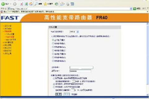 用路由器经常无法解析域名是怎么回事