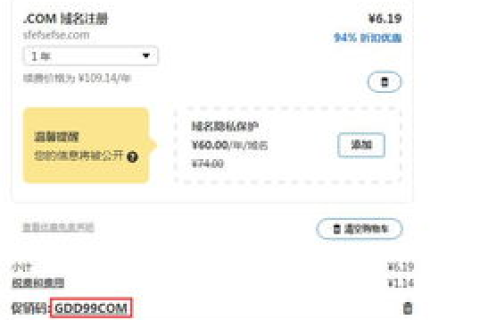 Godaddy虚拟主机能否定时采集，深度解析与实战指南