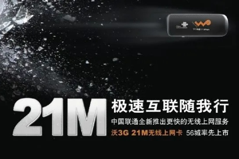 迅畅互联评测，一场网络速度与技术创新的盛宴