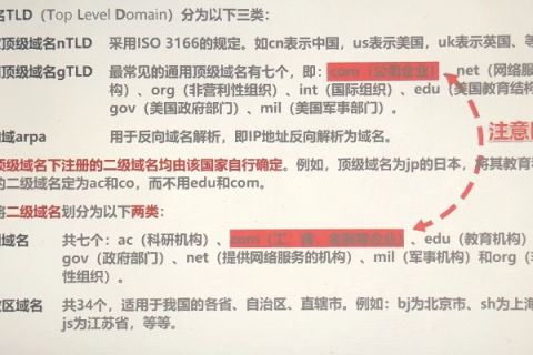 我有希网域名不固定IP灰鸽子FTP连接不了怎么向希网转播的
