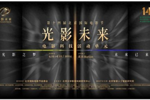 评测新纪元，红网科技洞悉未来科技动态