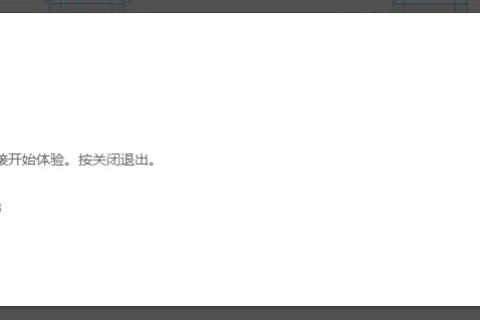 尊敬的用户，您访问的域名不存在，您可尝试重新访问。这是什么情况？怎么解决？
