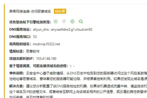 网站被黑后域名无法解析到IP，访问时的连接错误及其紧急应对措施
