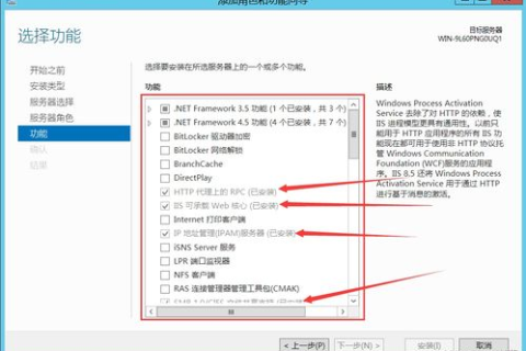 输入域名index.html跳转到域名的实现与优化