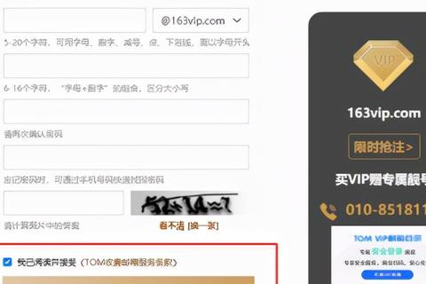 探索中文域名邮箱，注册指南与优势分析