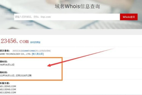 域名10月26日到期的续期攻略，从评估到续费的全面指南