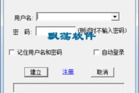 动态IP下，一台服务器实现两个网站访问的巧妙策略