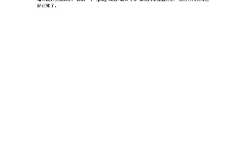 我用花生壳建立的域名无法登录，求高手解决！