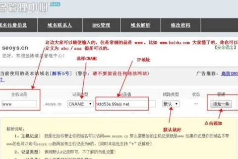请问域名空间到哪里买好啊？到网上一查那么多都不知道选哪家的好