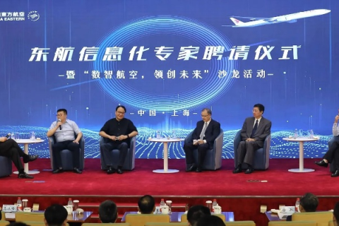 新空互联评测，颠覆传统通信，领航数字时代新航向