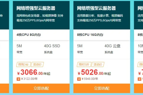 如何判断自己的网站是部署在虚拟主机还是轻云服务器上