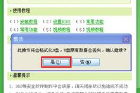 成功申请TK域名后，如何免费获取国外空间？全面指南助你轻松搭建网站