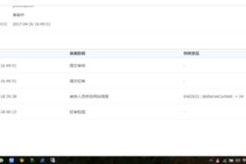 有人域名备案黑名单解封的吗？详解域名备案黑名单解封流程与注意事项