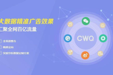 迅通数据评测，深度剖析数字时代的精准信息导航