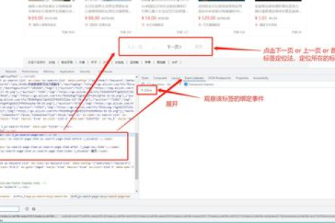 在Noip申请的免费域名已经能正确解析到主机屋，为啥在网页输入该域名却无法访问？