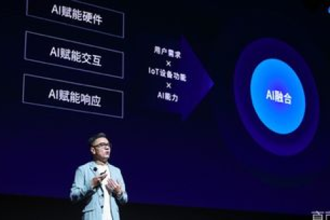 新安互联评测，重塑网络时代下的信息交互新生态