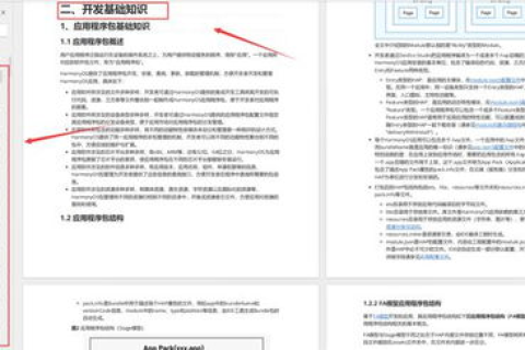 如何申请免费TK域名，从零开始的指南