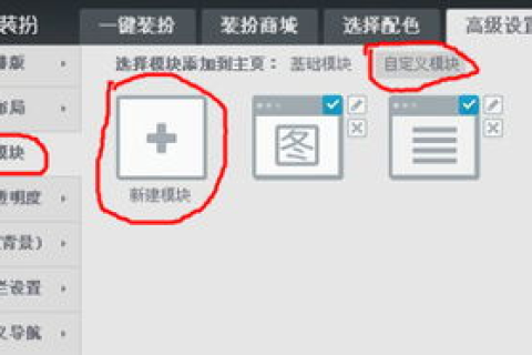 什么是个人网站空间，定义、用途、选择与管理