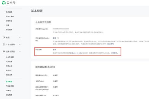 域名注册后的全面指南，从申请到网站可访问的每一步