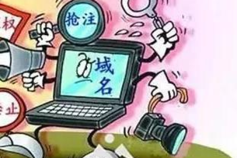 回购一个域名需要哪些步骤