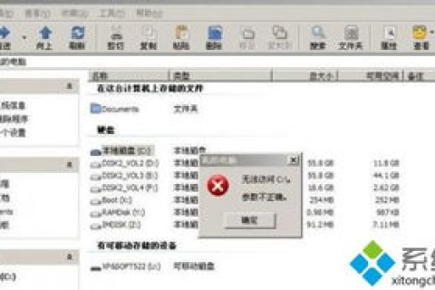 中国移动网络下的硬盘录像机，为何电信用户无法访问特定域名？