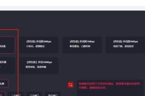 如何注册二级域名，详细步骤与注意事项