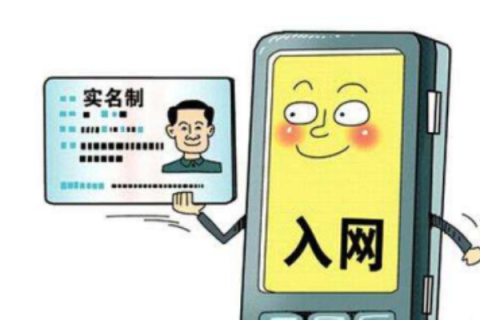 gname域名免实名吗？详解域名注册与实名制的关联