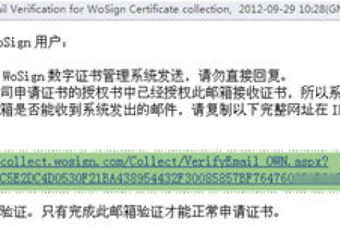 通用SSL证书与单域名证书的区别