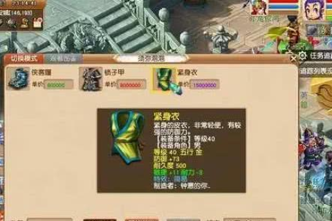 测评报告，潇湘天域—梦幻般的天空之城