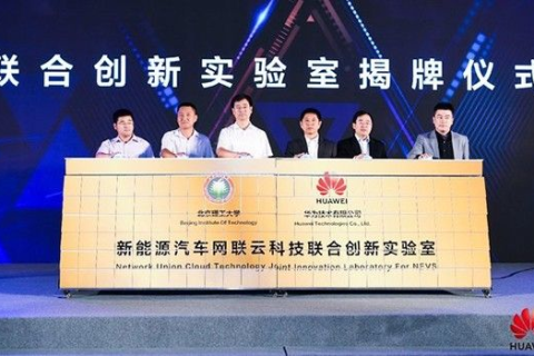 华冠互联，创新评测，连接智能未来