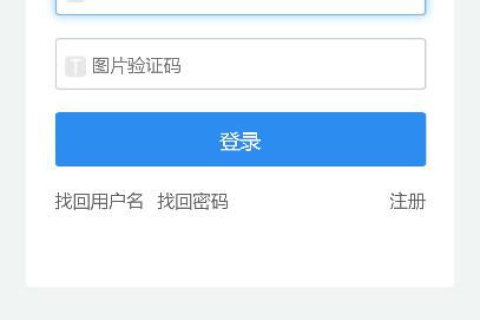 把万网的域名转移到另一个万网账户中的操作指南