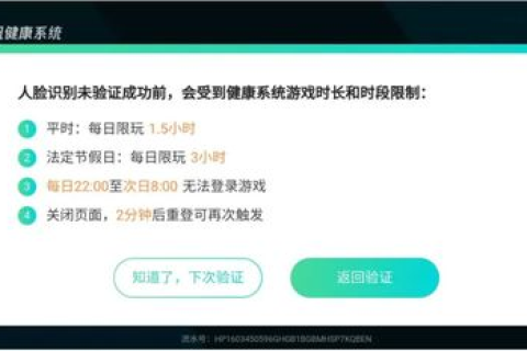 为什么梦芭莎网站与官网的域名不同，但仍被称为梦芭莎网站？