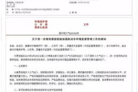 垃圾站域名空间申请，环保行动的新篇章
