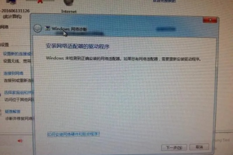 域名解析错误，原因、解决方法及为何网站在您的电脑上无法访问