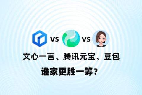 腾讯云和阿里云，哪家更胜一筹？