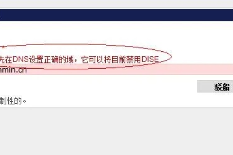 求高手解答域名解析和空间的问题，请留下你的扣扣