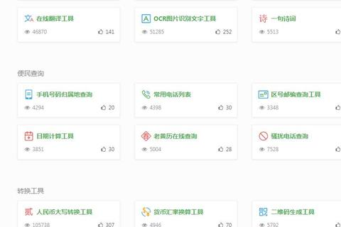站长数据中心评测，多维度解析，提升网站管理效能的高效工具