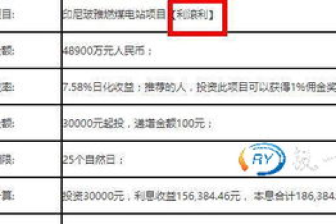 HostEase海外服务器租用步骤详解