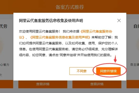 如何将域名绑定到CentOS服务器