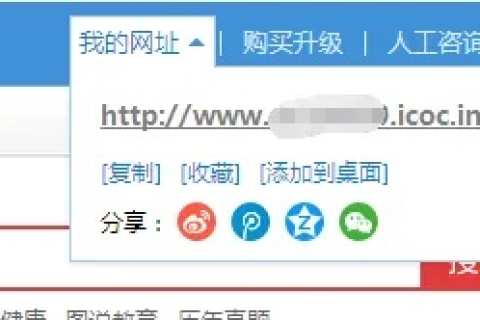 有域名后怎么免费申请个人空间