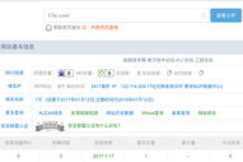 查域名备案信息哪个网站最准，深度解析与推荐